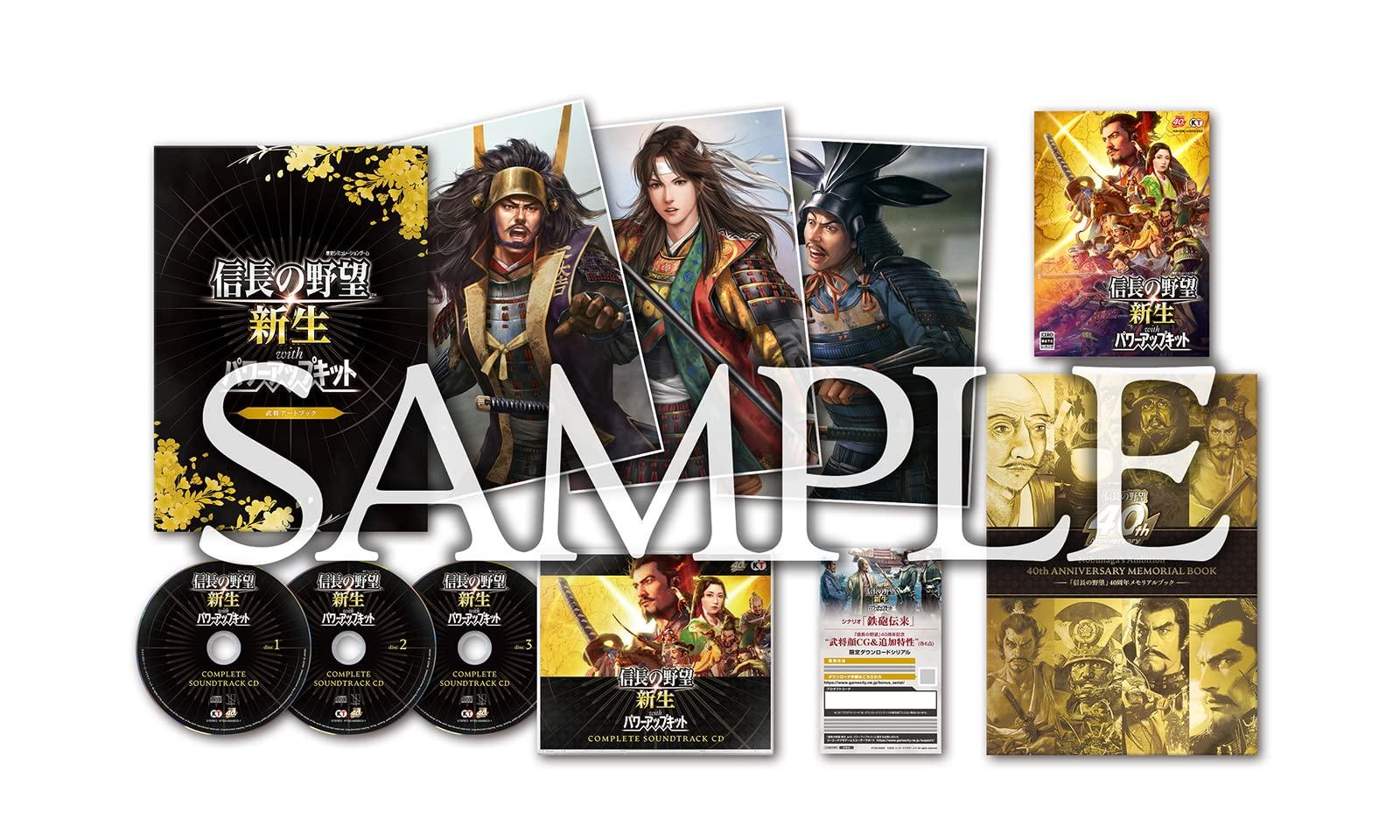 

Возрождается с набором Power Up Kit 40th Anniversary TREASURE BOX преимущества [Switch] Nobunaga s Ambition [Включая производителя]