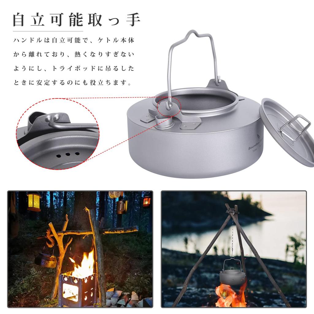 Boundless Voyage Titanium 700ml Made entirely of Suitable for Open and Outdoor Activities Kettle, Teapot, Titanium, Fires, Campfires, (Single Item,
