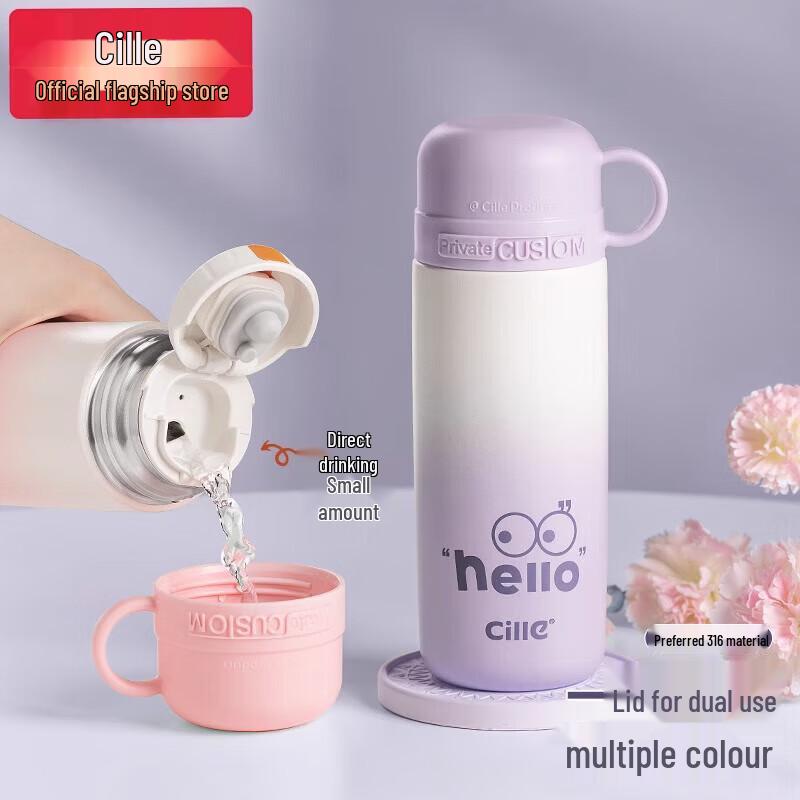 Cille 316 Stainless Steel Thermos Mug XB-23146 450ml