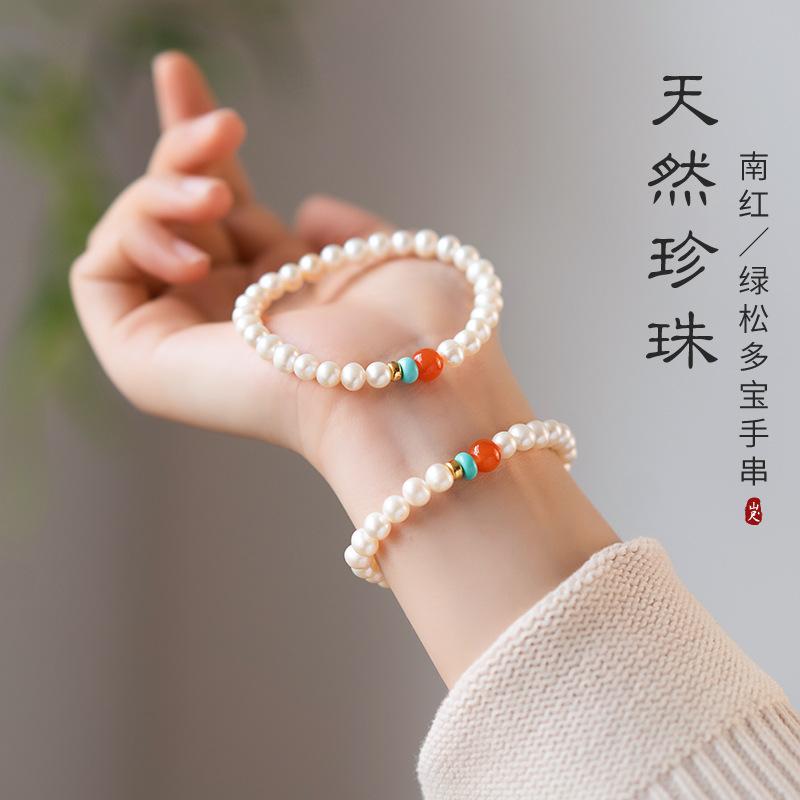 Women's Pearl Bracelet Made of Natural Freshwater Mother-of-pearl, Southern Red Agate, and Turquoise, a High-value Vintage Bracelet for Good Fortune,