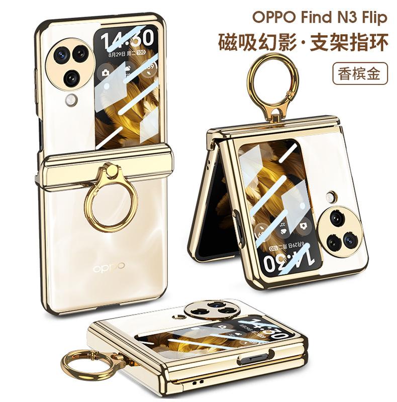 Applicable to OPPO find N1 flip phone case magnetic hinge ring bracket shell membrane integrated N1 protective cover