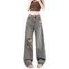 Retro Ripped Straight Jeans Women's Autumn New Design Sense Versatile Loose High Waist Wide Leg Trousers