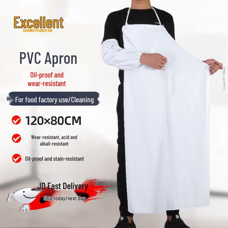 PVC Waterproof Work Apron