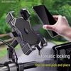 New Shockproof Anti-shake Vehicle-mounted Phone Holder for Motorcycles, Electric Bicycles, and Bicycles.