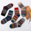 5 Pairs of Men's Winter Thickened National Wind Tube Rabbit Wool Socks