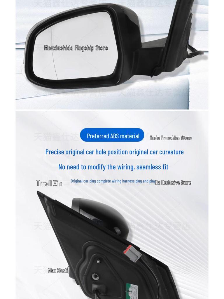 Sestava zpětného zrcátka Ford Mondeo Zhi Sheng (2008-2013), Levý a pravý odrazky