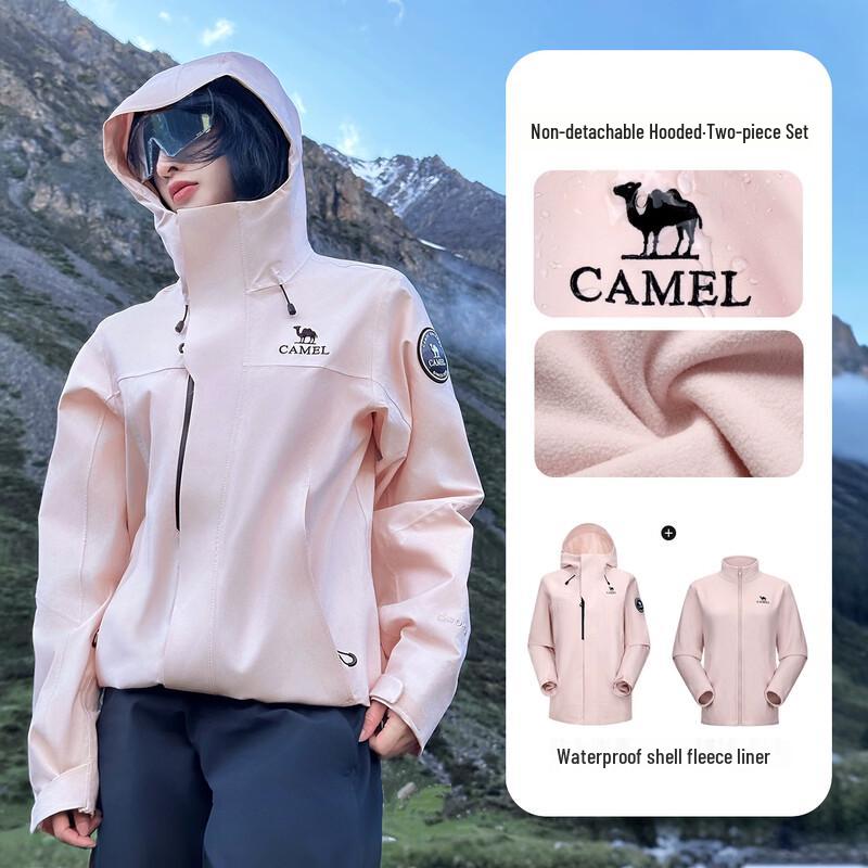 Camel Women's King's Armor ICON 3-in-1 Hiking Jacket