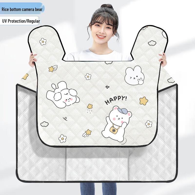 HANDUNYOU Electric Bike Windproof Summer Sunshade Cover