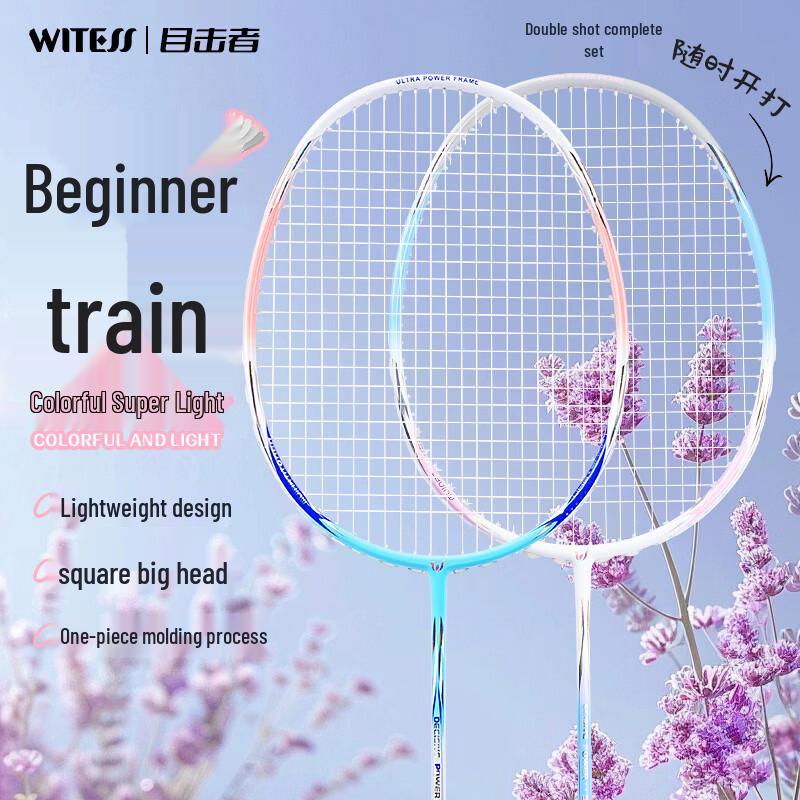 WITESS Carbon Fiber Badminton Racket Pair