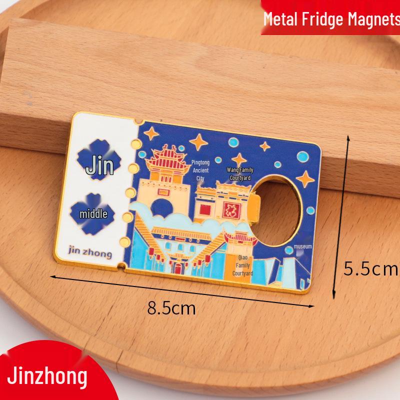 Chengde City 2025 Cultural Metal Bottle Opener Magnet - Travel Souvenir