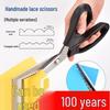 2025 Wavy Pinking Shears: Lace Craft, No-Sew Zigzag, Overlock, and Fabric Scissors