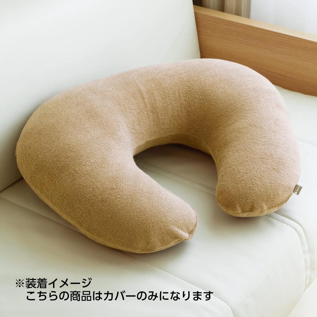 Dacco Nursing Cushion 89210 (Dacco) Cover, Washable, Beige, Large,