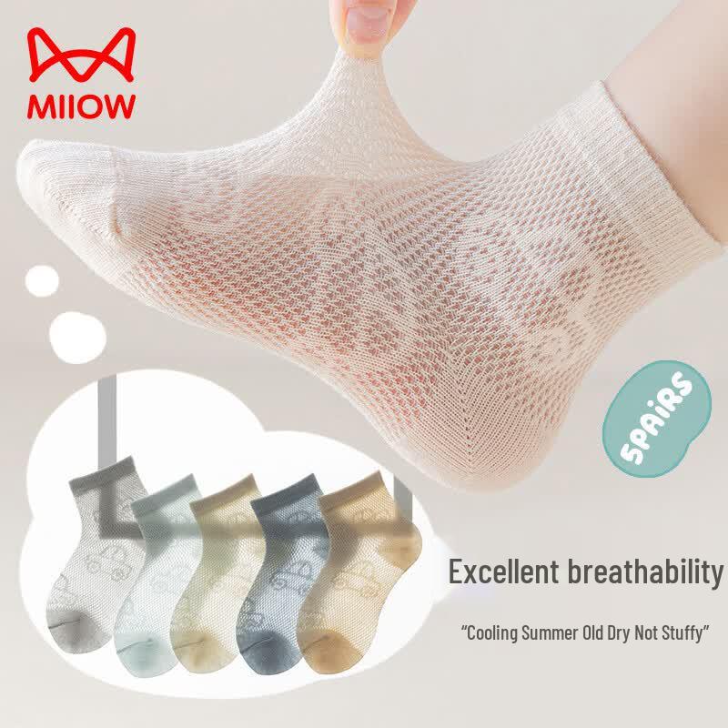 Mao Ren Kids Cartoon Breathable Mesh Cotton Socks (5 Pairs) S