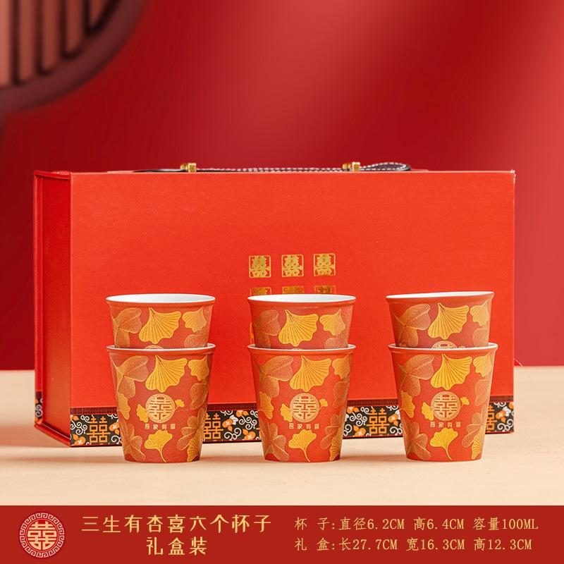 Double Happiness Red Festive Tea Cup Ceramic Water Cup With Gift Box Newlyweds Toasts Wedding Glass Cup Drinking Glasses