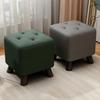 Youshu Living Room Ottoman