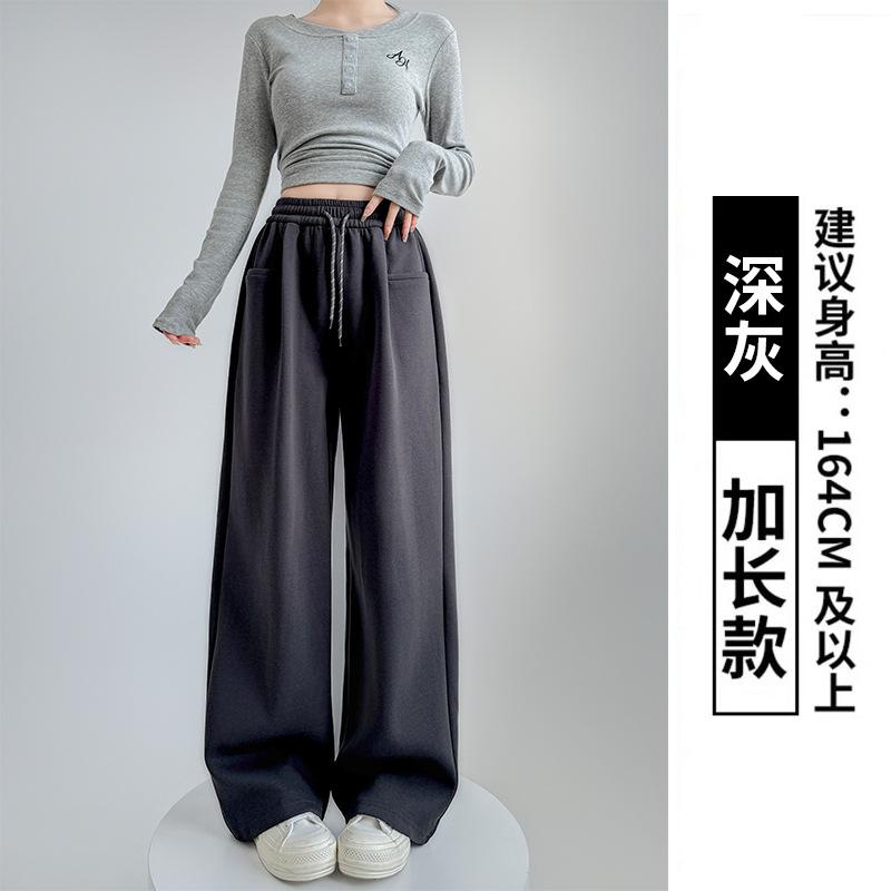 Huamian sweatpants women's spring and autumn new casual high-waisted straight-leg sweatpants walking lazy wind mopping wide-leg pants