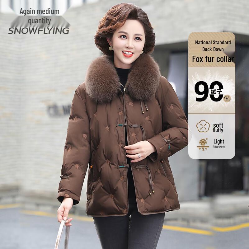 XueZhongFei Women's Fox Fur Collar Warm Down Jacket