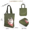 At First A4 Tote Durable Shoulder Shiba Inu AF6371 Bag, Fabric, Bag, Print, Khaki,