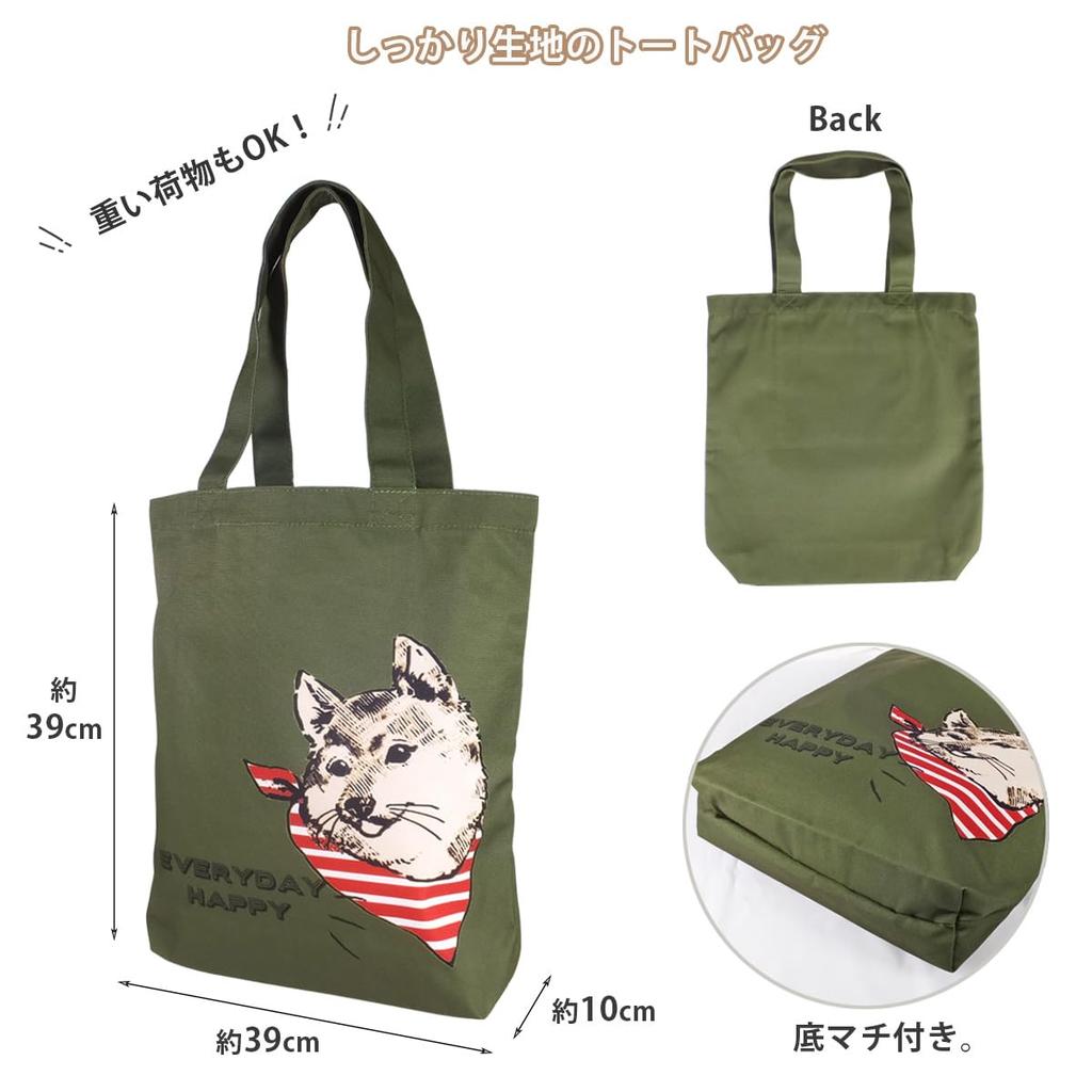 At First A4 Tote Durable Shoulder Shiba Inu AF6371 Bag, Fabric, Bag, Print, Khaki,