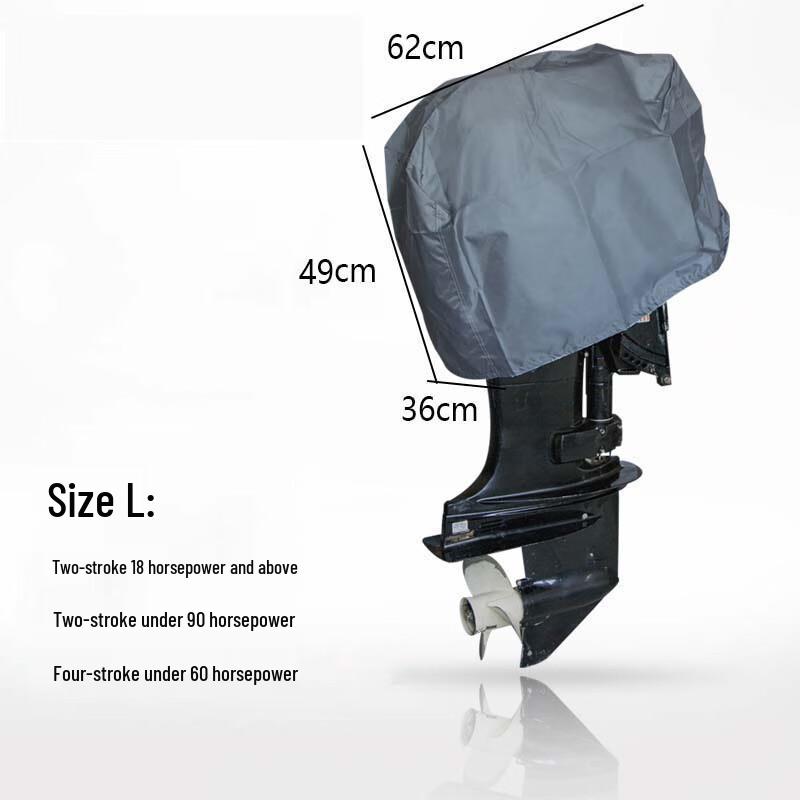 Pucheng Outboard Motor Protective Cover