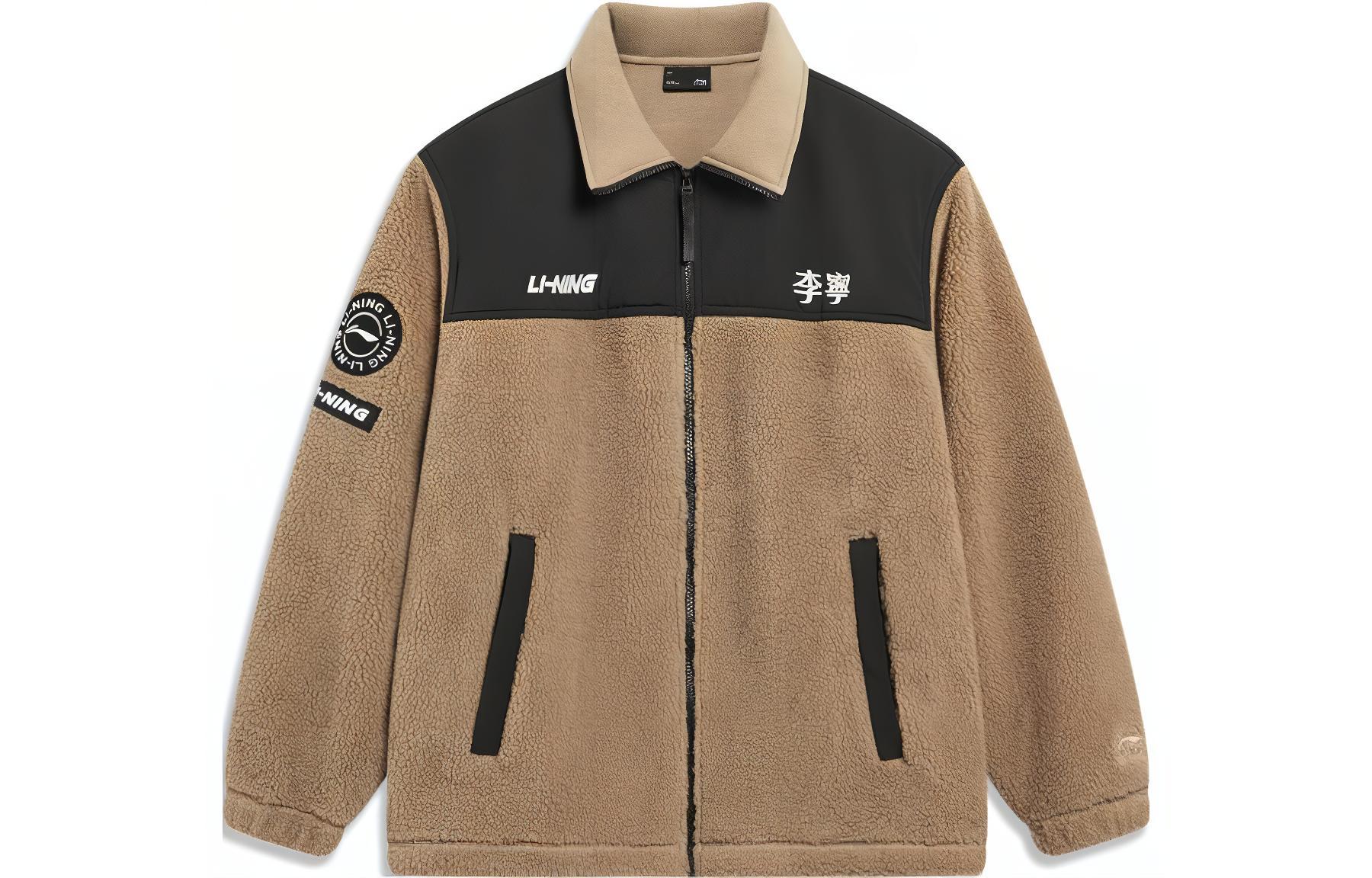 Li Ning Sports Life Collection Jacket Unisex Light Chestnut Brown AFDT841-4 M
