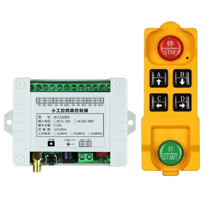 DC24V 4CH RF Wireless Remote Control Switch Radio Receiver Long Distance Remote