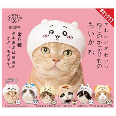 Süße süße Katzenkopfbedeckung Chiikawa alle 6 Typen Set komplett vollständig Gacha Gacha Kapselspielzeug ×