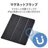 Elecom IPad Pro 11 4th/3/2nd Generation (2022/2021/2020) Case 360 Degree Rotation Auto Sleep Compatible Black TB-A21PMSA360BK
