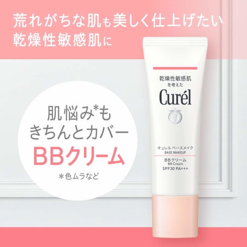 Curel Base Make BB Cream Bright Skin Tone 35g (x 1)