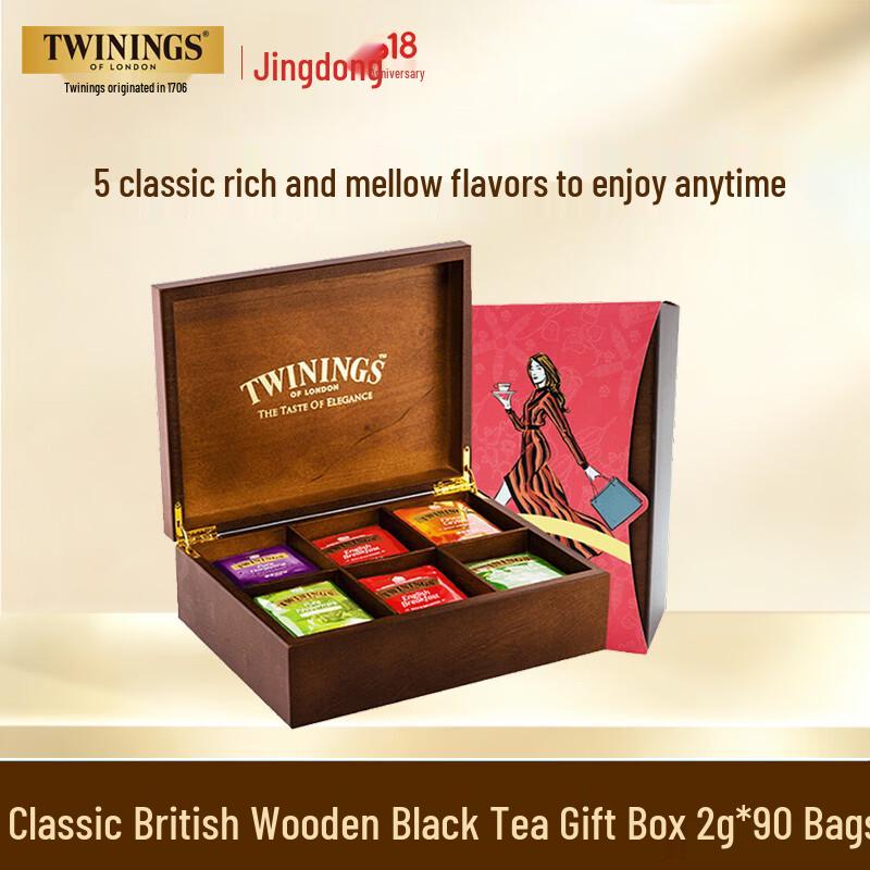 Twinings English Black Tea Wooden Gift Set