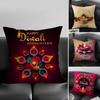 Pillow Case Car Interior Decoration Happy Diwali Festival Short Plush Double-sided Printing Home Cushion Cover