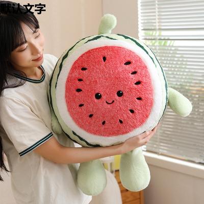 Creative Cute Expression Watermelon Doll Plush Toy Big Watermelon Doll Home Pillow Children'S Soothing Cloth