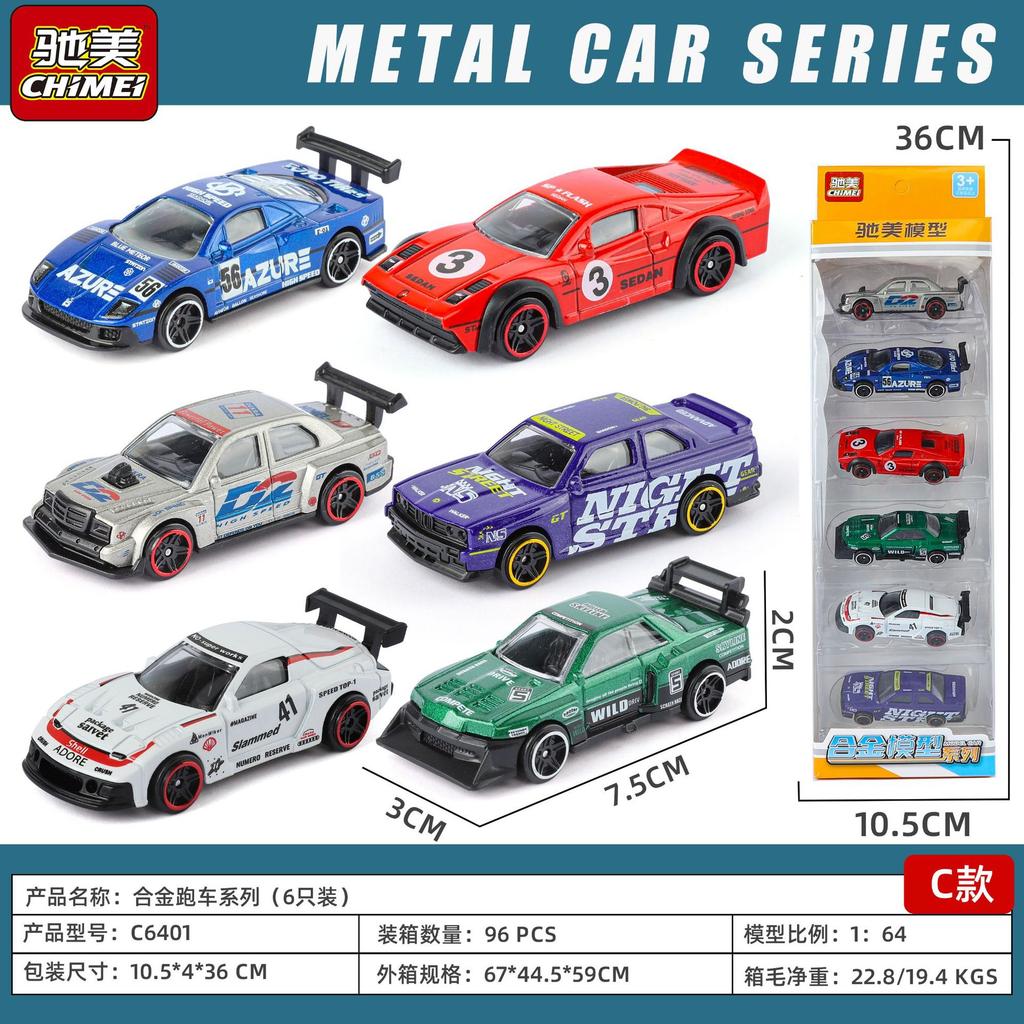 1:64 Alloy Sports Car Set High Simulation Diecast Car Metal Model Car Decoration Display Collection Gifts