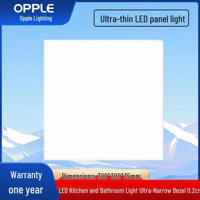 LED apšvietimas – LED plokštės