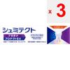 GlaxoSmithKline Schmidtect [Cuasifármaco] Medicated Platinum Protect EX Clear Citrus 90g (Cuasi droga) Pasta de dientes para la sensibilidad Aplicar una cantidad adecuada