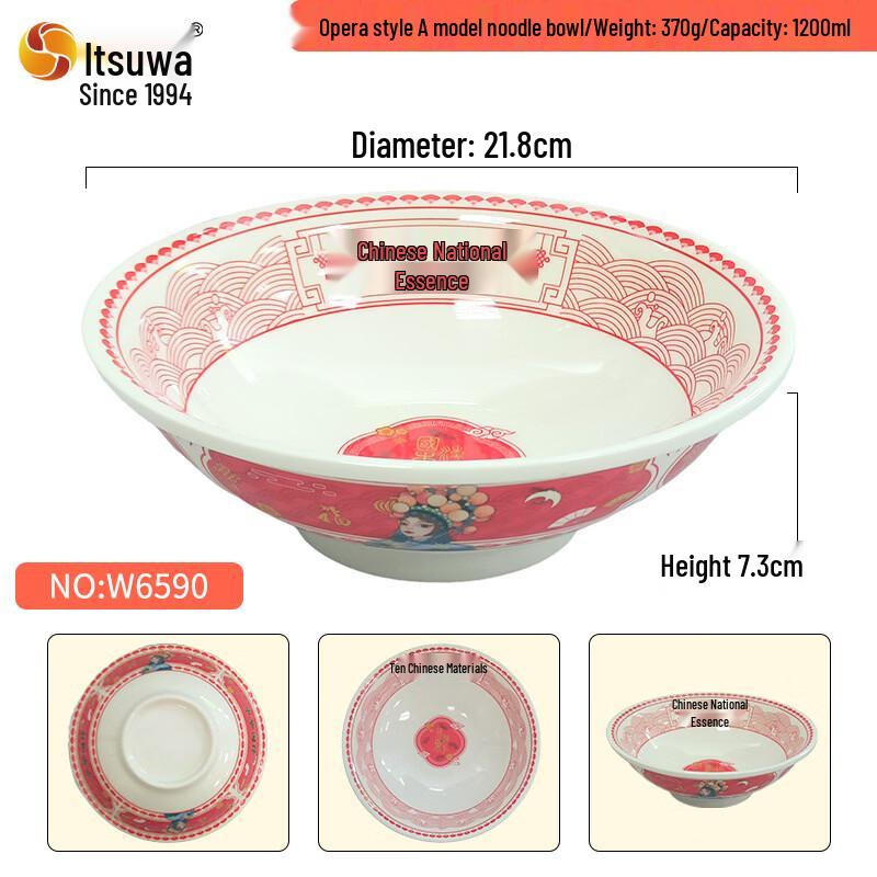 WUHE Hong Kong Style Opera Series Noodle Bowl