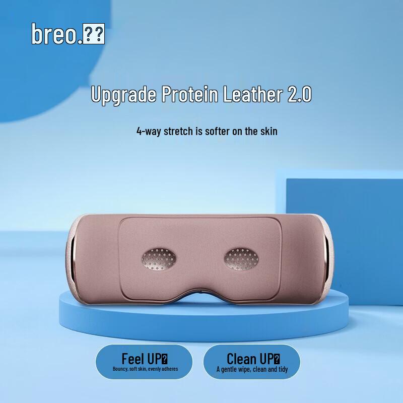 Breo SeeX2 Pro Red Light Eye Massager CN plug (adapter included)