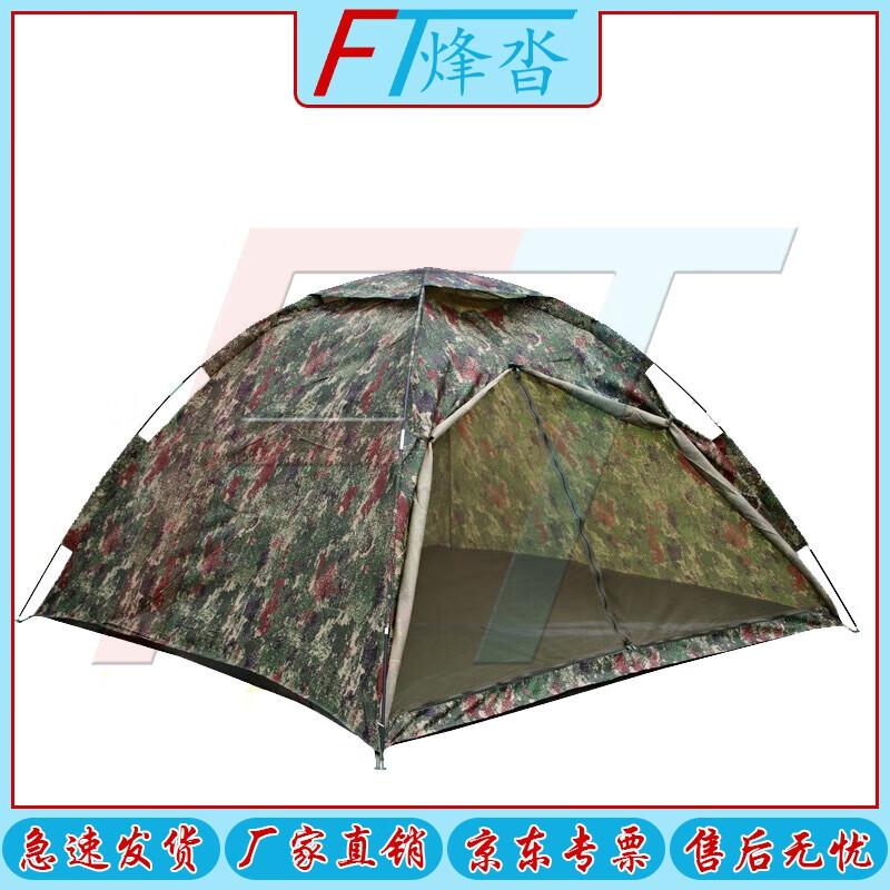 Fengta Ultralight Portable Double Outdoor Camping Tent