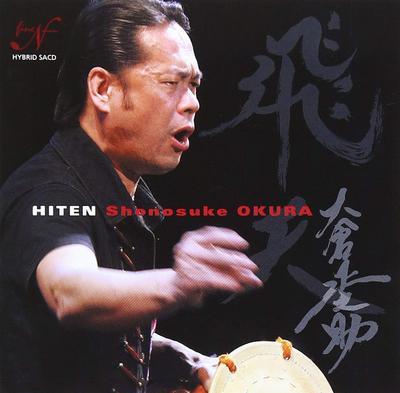 CD SHONOSUKE OKURA, AJINAI KHUUR, BACK - Hiten NF61801 N&F 2004 Japan Music Others Used