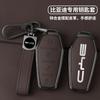 Car Accessories Key Case Holder Cover Chain For BYD Atto 3 Han EV Dolphin Durable Second Song Pro Tang Dm QIn PLUS MAX Yuan