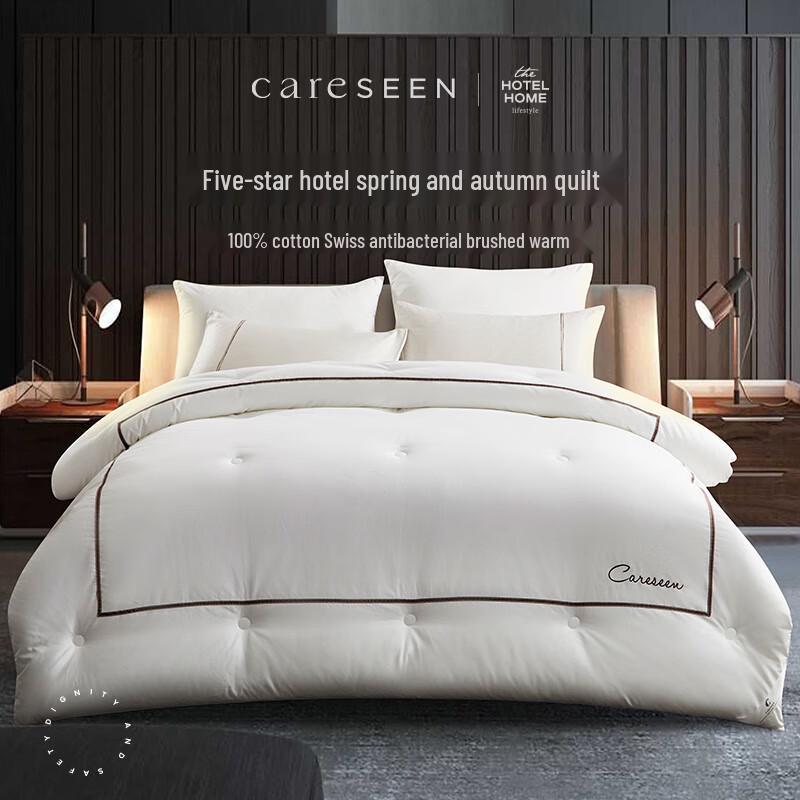 

Kang erxin Modern Antibacterial All-Season Quilt