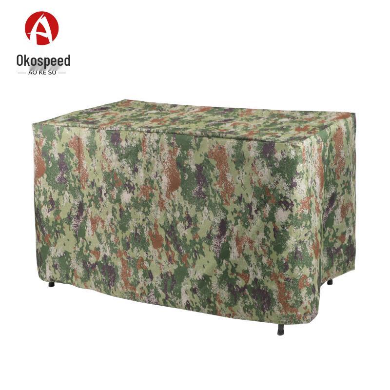 Aokosu Camouflage Three-Sided Full-Wrap Table Cover