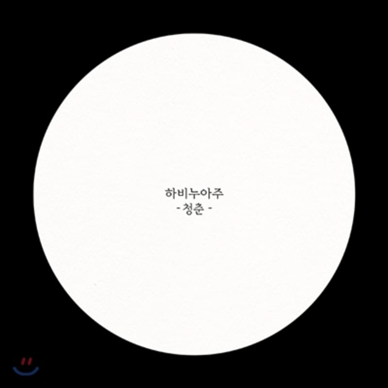 

Ravie Nuage 1st Album - Youth