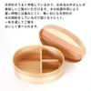 Miyoshi Lacquerware Honpo Magewappa Bento Oval Single Dishwasher and Microwave Made of Natural Suitable for and Perfect for Kanoryu Box, 700ml, Shape,