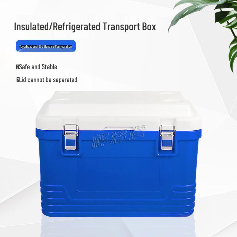 Huaqianhu Outdoor Food Cooler & Storage Box