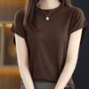 Fashion New Short Sleeve Slim Fit Casual T-shirt Women Summer Tops Round Neck Solid Elegant Knitted T Shirts Woman Simple Loose Ladies Tee 26041