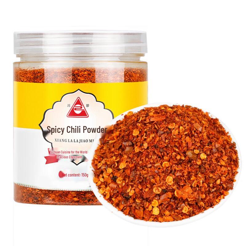 Chuanzhen Spicy Chili Powder