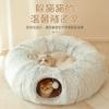 2 In 1 Round Cat Beds House Funny Cat Tunnel Toy Soft Long Plush Dog Bed for Small Dogs Basket Kittens Bed Mat Kennel Deep Sleep