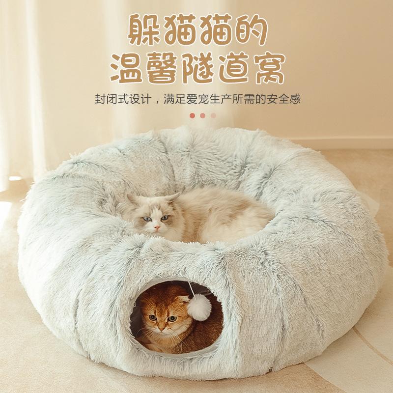 2 In 1 Round Cat Beds House Funny Cat Tunnel Toy Soft Long Plush Dog Bed for Small Dogs Basket Kittens Bed Mat Kennel Deep Sleep