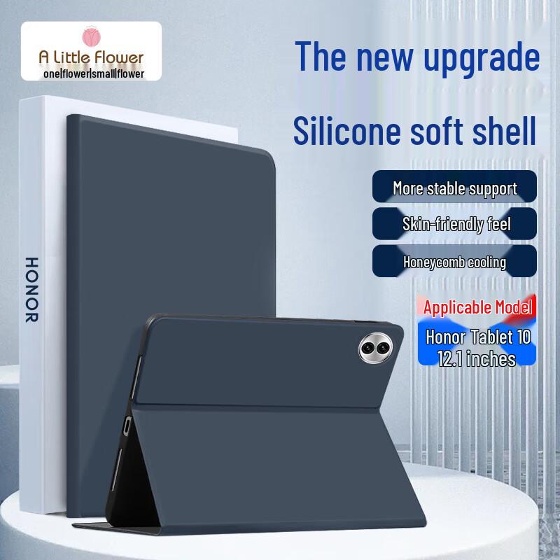 Honor Tablet Ultra-Thin Full Protection Case
